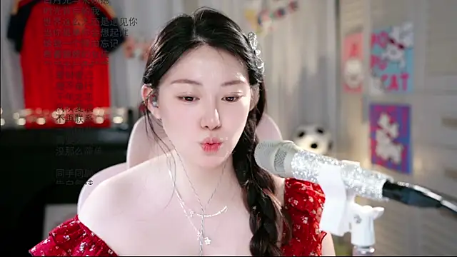Snapshot of Dou-Dou-er chatting on 06-29-26, 10:15 Dou-Dou-er online show from 06-29-26, 10:15
