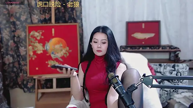 cat-lady-6688 online show from 02-10-25, 12:50