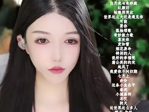 vv-77 online show from 01-16-26, 06:12