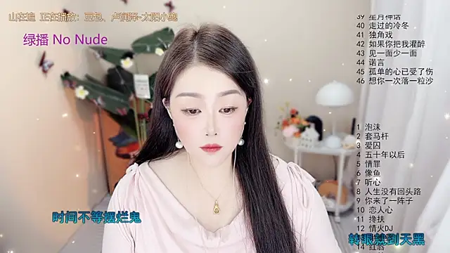 BigChili6677 online show from 11-01-25, 12:07