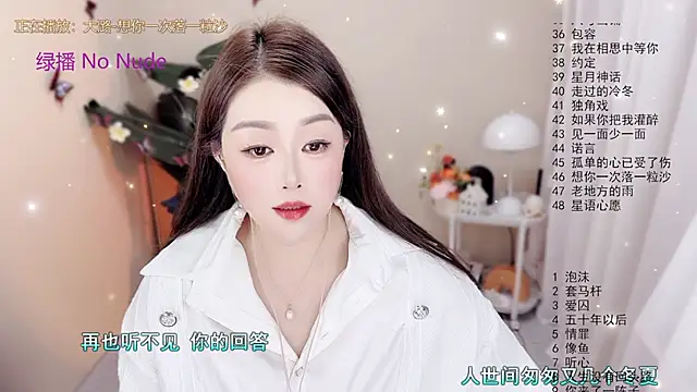 BigChili6677 online show from 11-08-25, 12:05