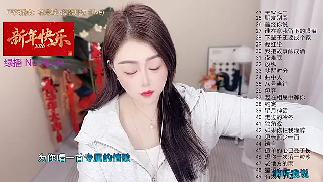 BigChili6677 online show from 02-09-26, 11:25