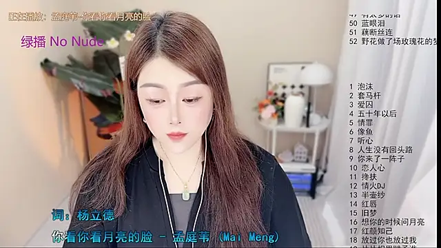BigChili6677 online show from 05-21-26, 12:12