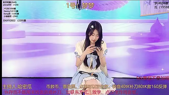 Snapshot of XG_GH123 chatting on 03-19-25, 01:51 XG GH123 online show from 03-19-25, 01:51