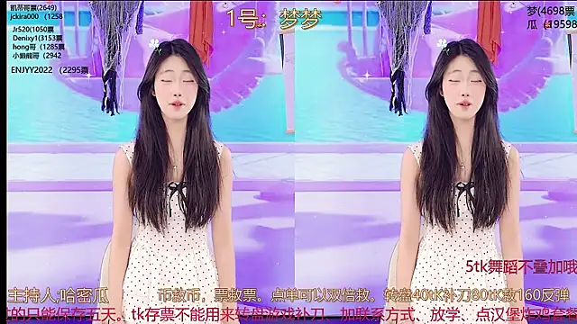 Snapshot of XG_GH123 chatting on 03-20-25, 07:03 XG GH123 online show from 03-20-25, 07:03