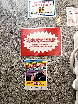 ikeike-kun online show from 05-11-26, 04:07