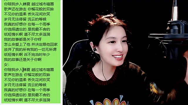 Snapshot of 9ban chatting on 03-19-25, 10:11 9ban online show from 03-19-25, 10:11