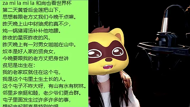 Snapshot of 9ban chatting on 03-22-25, 12:25 9ban online show from 03-22-25, 12:25
