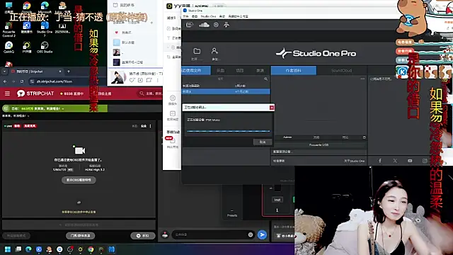 Snapshot of 9ban chatting on 09-20-25, 01:23 9ban online show from 09-20-25, 01:23