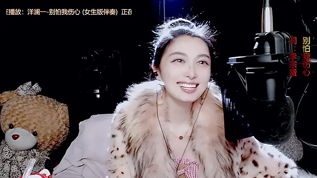 9ban online show from 10-27-25, 11:58