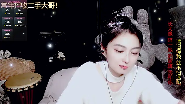 9ban online show from 03-15-26, 11:49