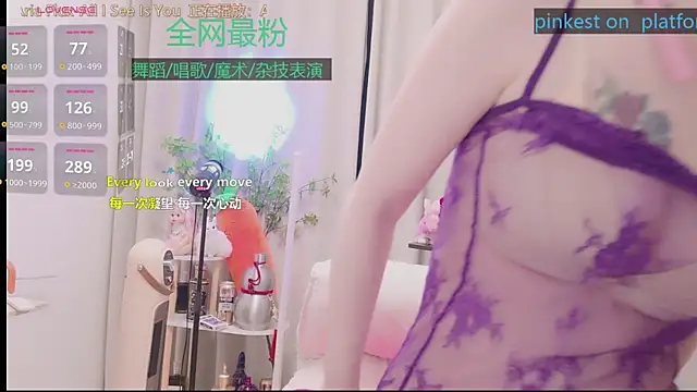 Snapshot of Luck_Lili_ chatting on 04-18-26, 04:11 Luck Lili online show from 04-18-26, 04:11