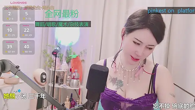 Snapshot of Luck_Lili_ chatting on 04-29-26, 05:30 Luck Lili online show from 04-29-26, 05:30