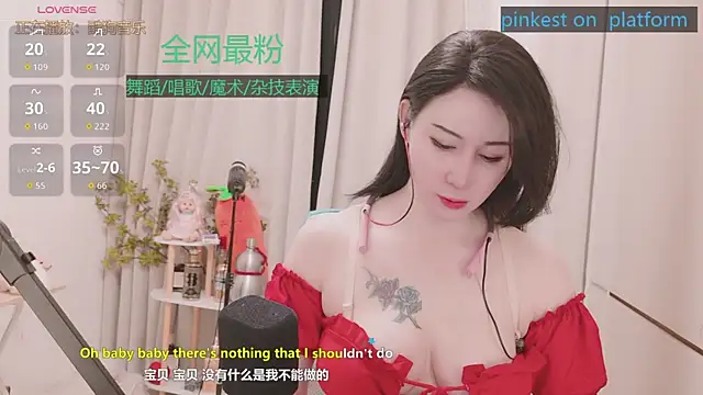 Snapshot of Luck_Lili_ chatting on 05-20-26, 04:24 Luck Lili online show from 05-20-26, 04:24