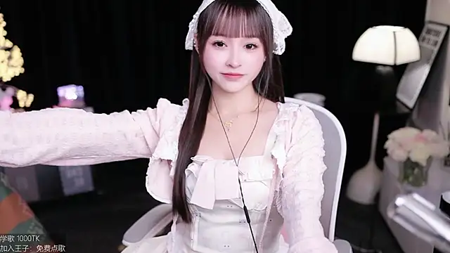 coward by online show from 11-25-25, 09:42