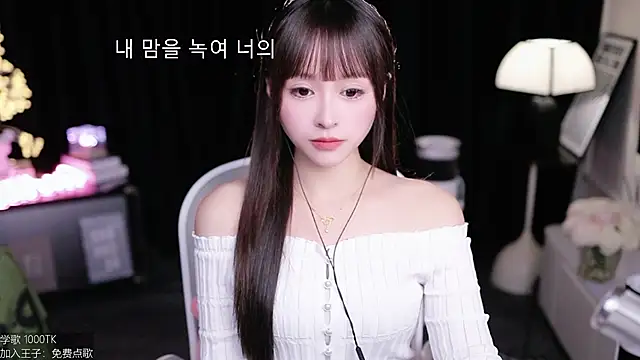 coward by online show from 12-01-25, 10:31