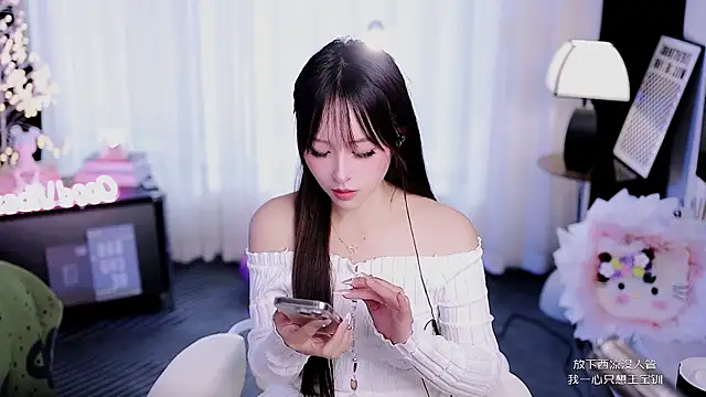 coward by online show from 03-22-26, 08:40