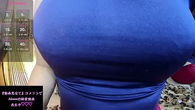 Akane xxx 69 online show from 03-28-26, 01:33
