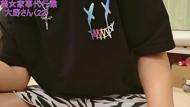 Mr Genghis Khan online show from 09-12-25, 01:00