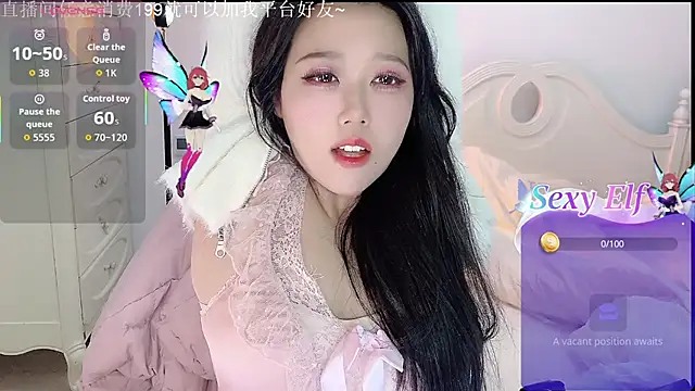 Snapshot of fufu-0808 chatting on 01-07-26, 10:40 fufu-0808 online show from 01-07-26, 10:40