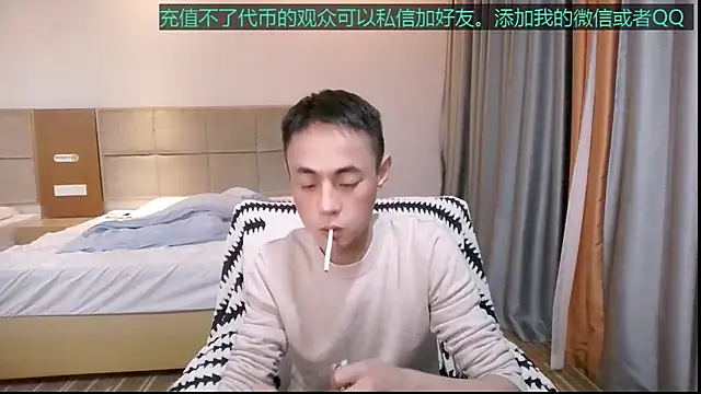 Tsia-Die online show from 12-04-25, 02:04