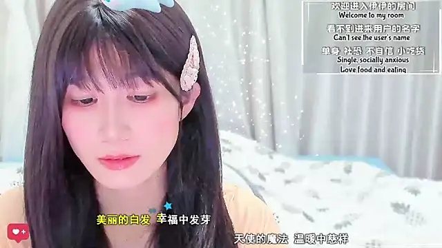 Rabbitlittlefool online show from 02-11-26, 06:35