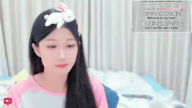 Rabbitlittlefool online show from 03-05-26, 06:31