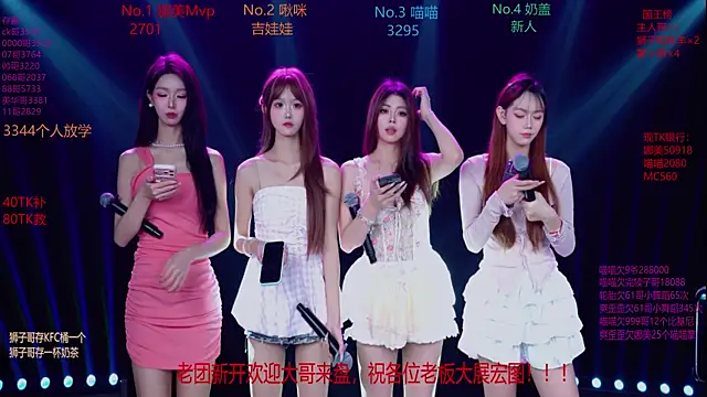 MSLOVE-001 online show from 11-11-25, 01:44