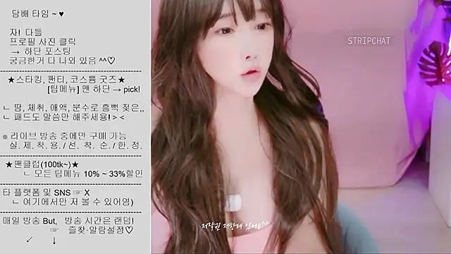 Cupid 33333 online show from 09-25-25, 04:16