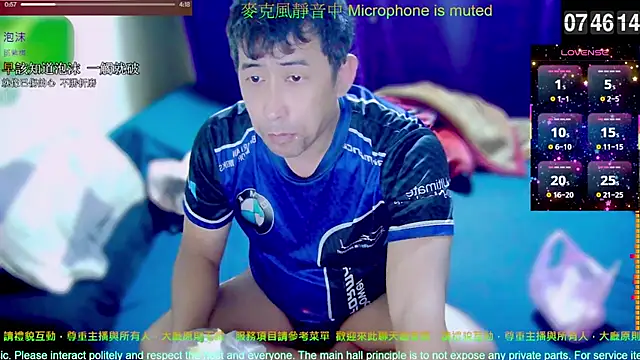 tw239398 online show from 12-03-25, 11:47