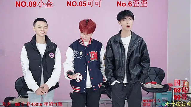 Beautifulboys-777 online show from 11-28-25, 12:19