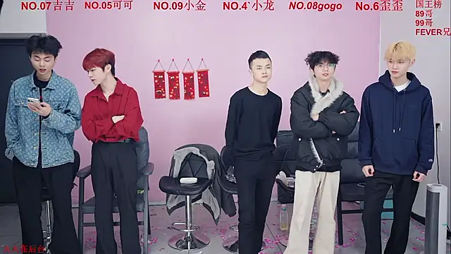 Beautifulboys-777 online show from 01-13-26, 11:26