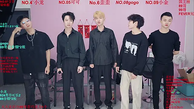 Beautifulboys-777 online show from 01-16-26, 11:47