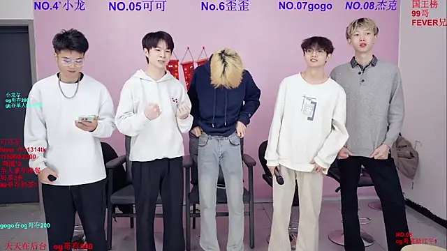 Beautifulboys-777 online show from 03-01-26, 11:12