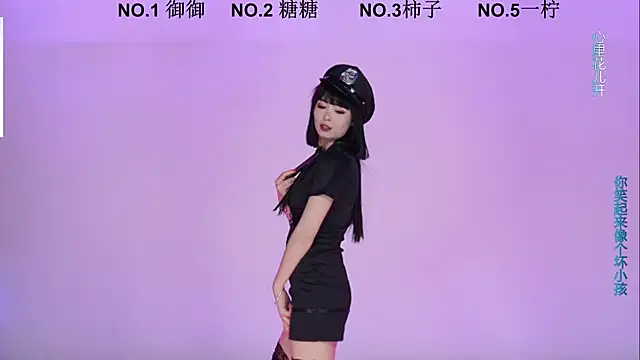 ERA luoluo online show from 12-19-25, 11:39