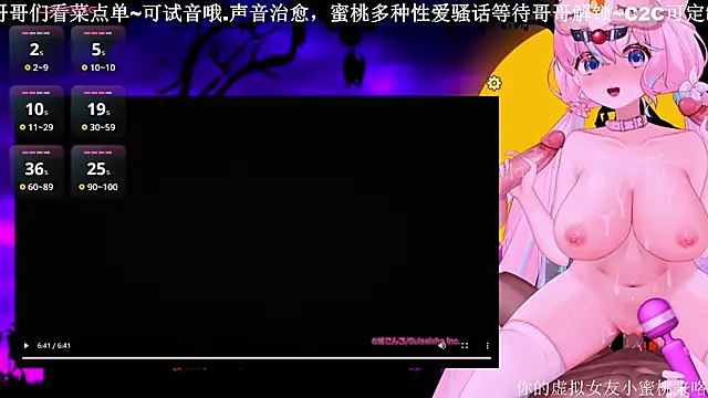 Mitao  online show from 10-28-25, 01:25