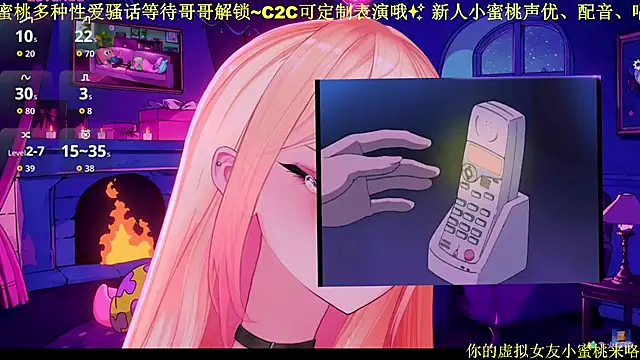 Mitao  online show from 01-17-26, 01:49