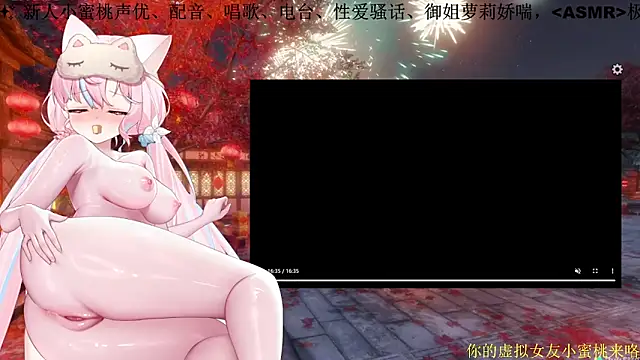 Mitao  online show from 03-05-26, 12:45