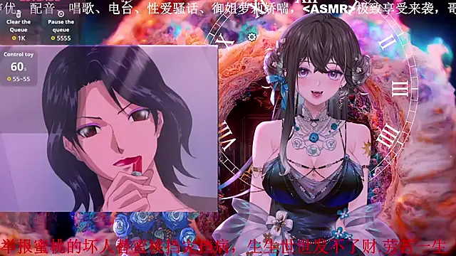 Mitao  online show from 04-03-26, 03:32