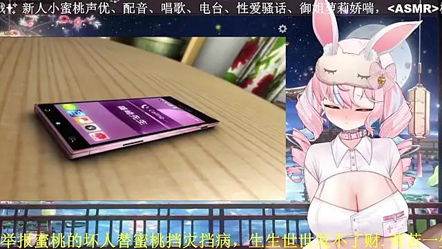 Snapshot of Mitao_ chatting on 04-24-26, 06:05 Mitao online show from 04-24-26, 06:05