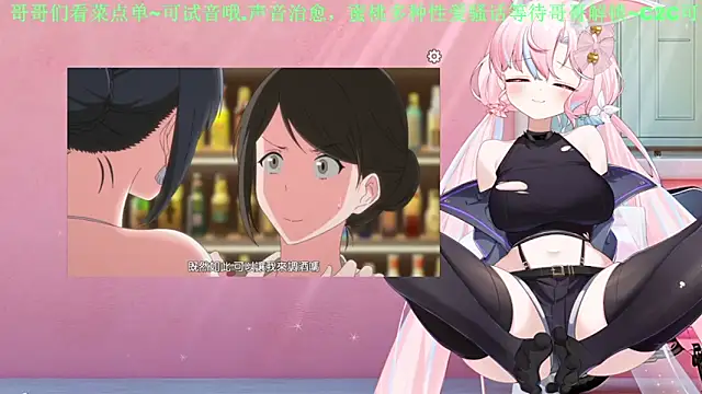 Snapshot of Mitao_ chatting on 06-14-26, 03:19 Mitao online show from 06-14-26, 03:19