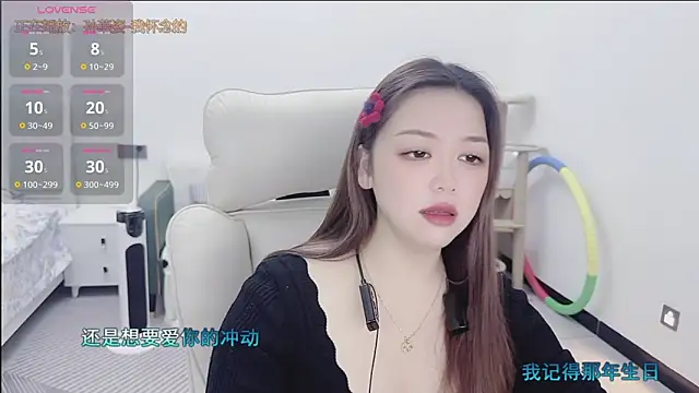 Lcey 66 online show from 01-08-26, 01:02