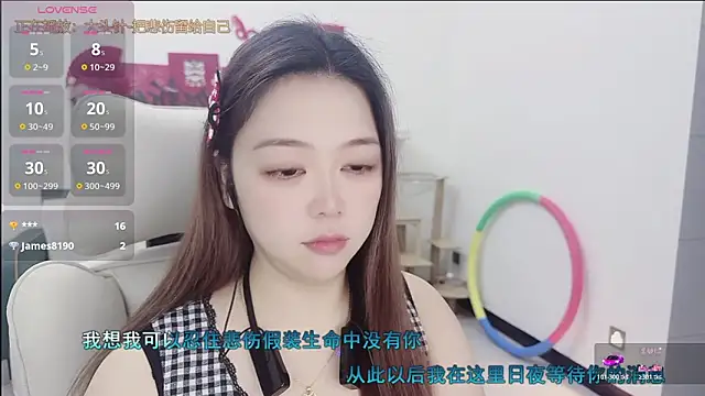 Lcey 66 online show from 03-09-26, 01:15