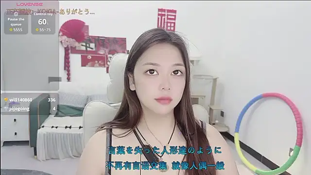 Lcey 66 online show from 05-08-26, 01:33