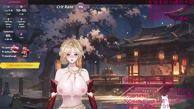 chenxiup online show from 09-08-25, 02:27