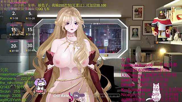 chenxiup online show from 11-05-25, 03:34