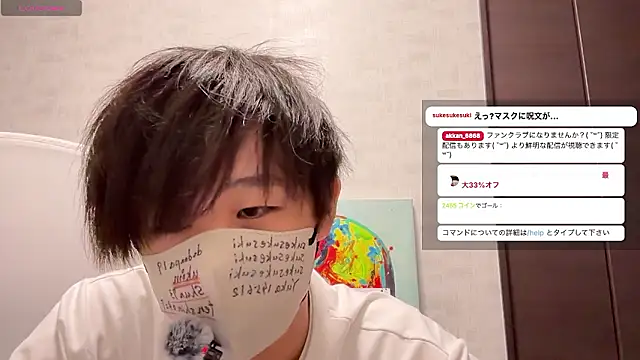 akkan 6868 online show from 06-18-26, 01:04