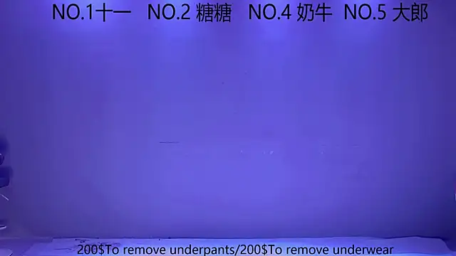 ERA 003 online show from 10-08-25, 06:11