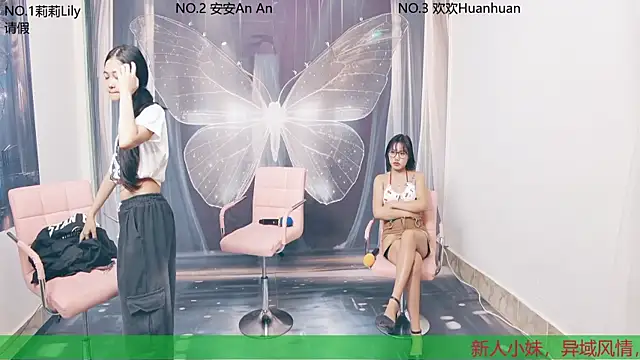 my-sunshine520 online show from 10-21-25, 10:27