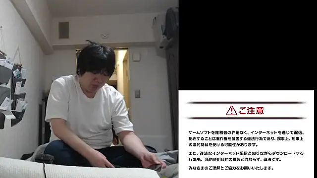 raterate555 online show from 07-07-26, 09:57